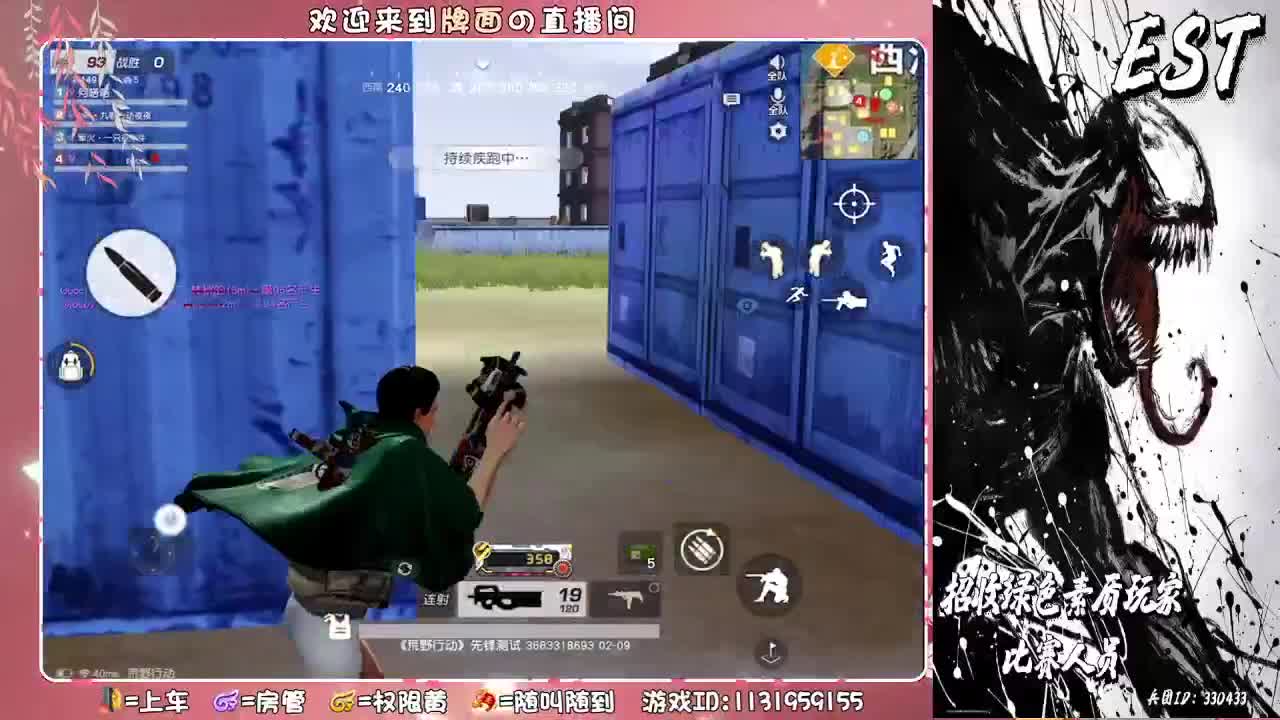 给自己买花.陪自己长大。♥ 第2段