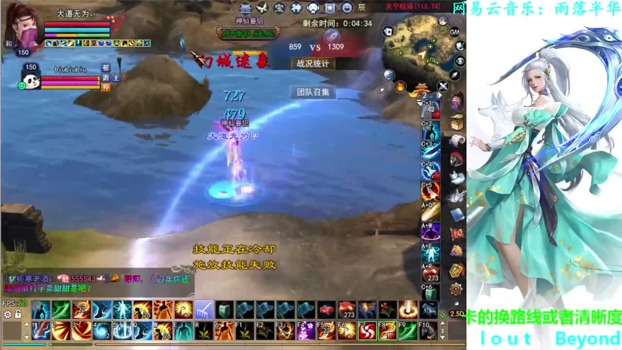 司星关宁 第1段