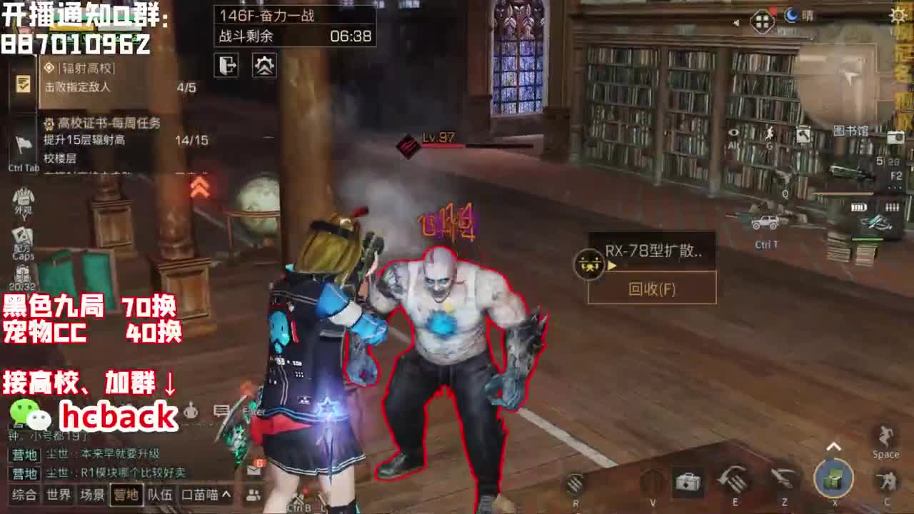 签到领福利 打年兽啦 第2段