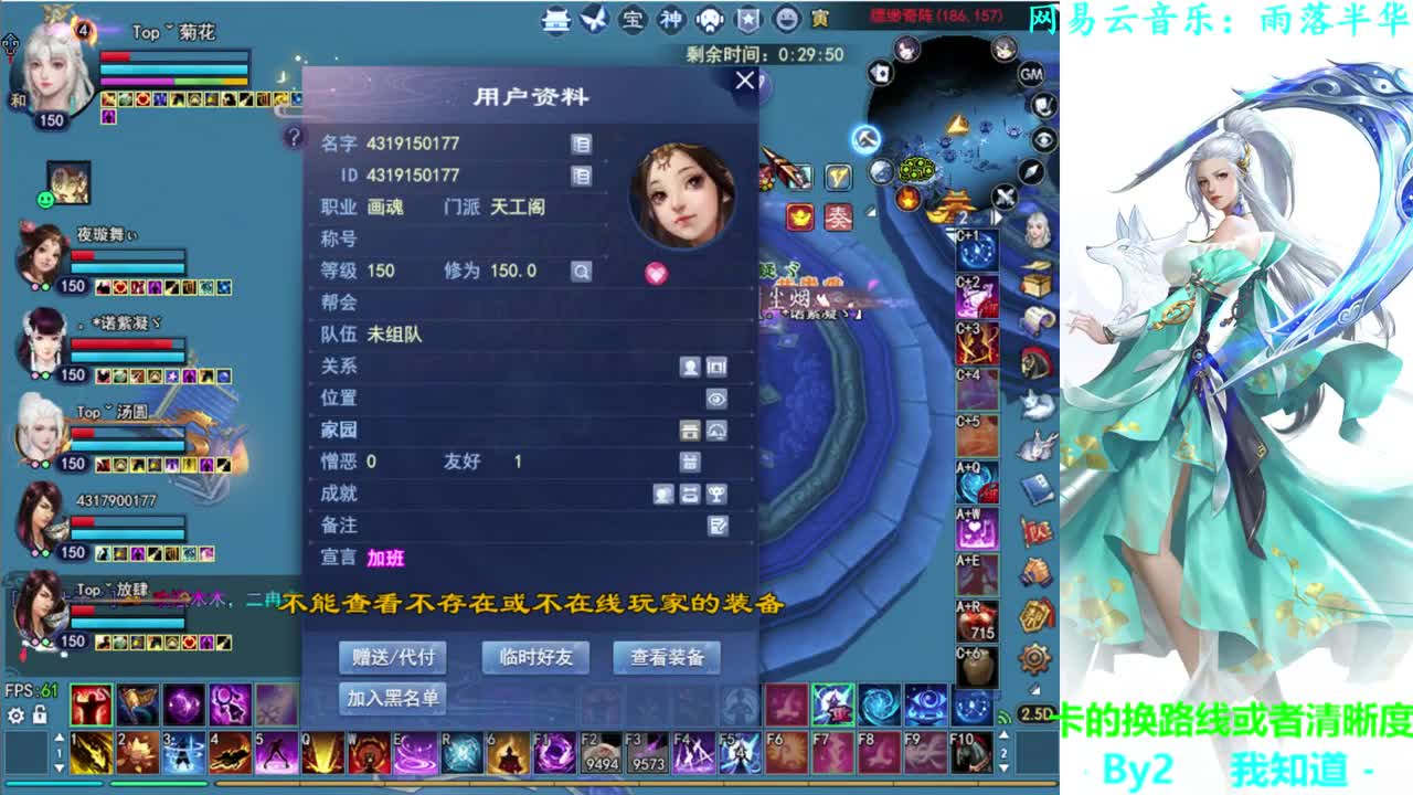 司星关宁 第2段