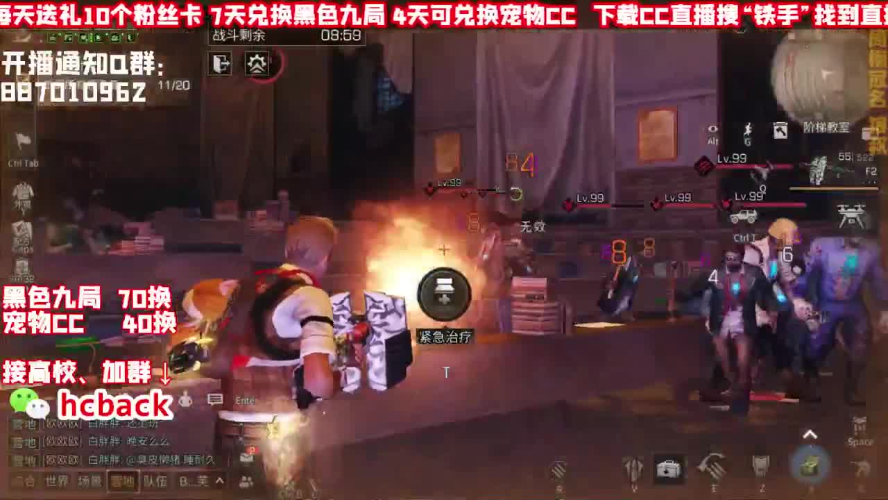 签到领福利 打年兽啦 第3段