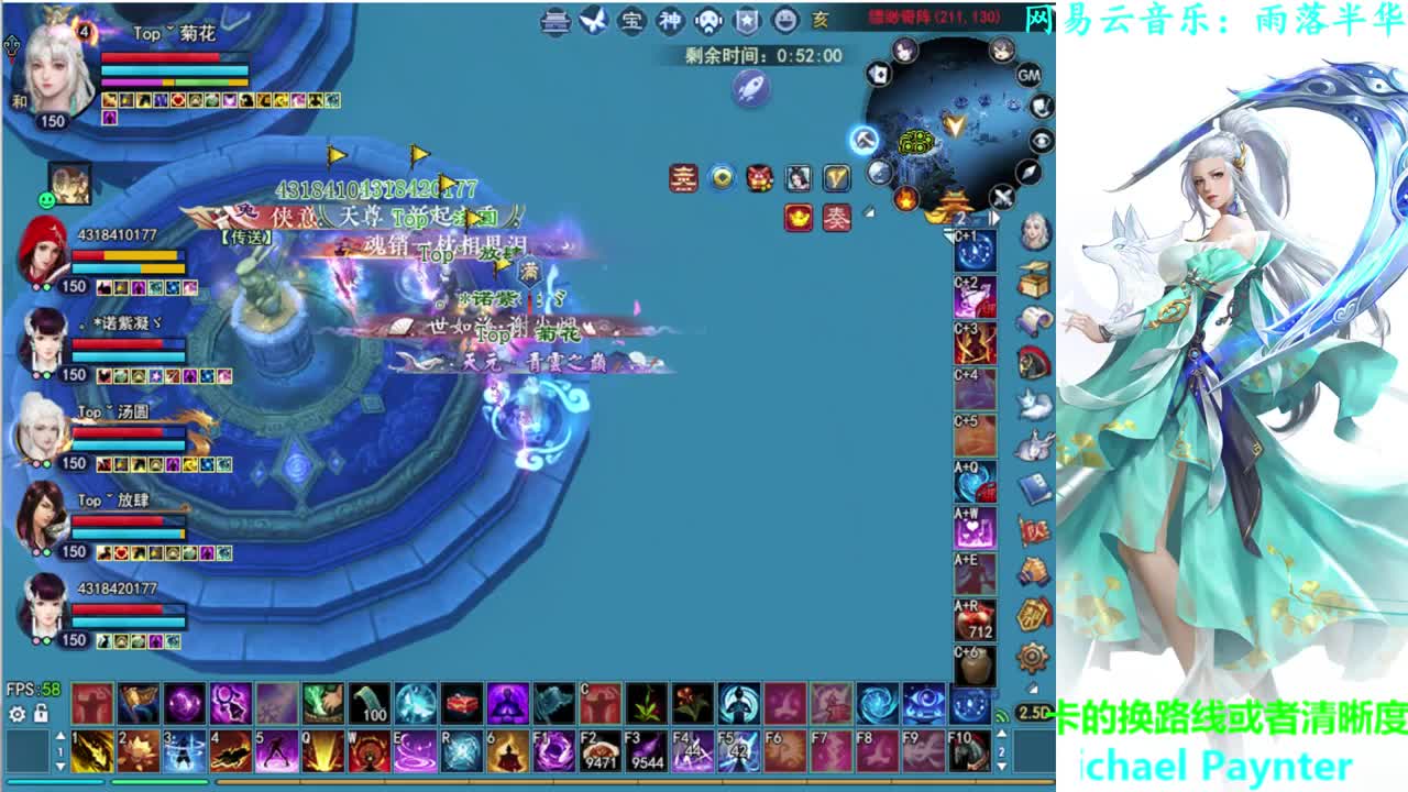 司星关宁 第3段