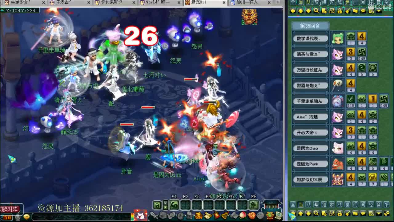 浩文 第2段