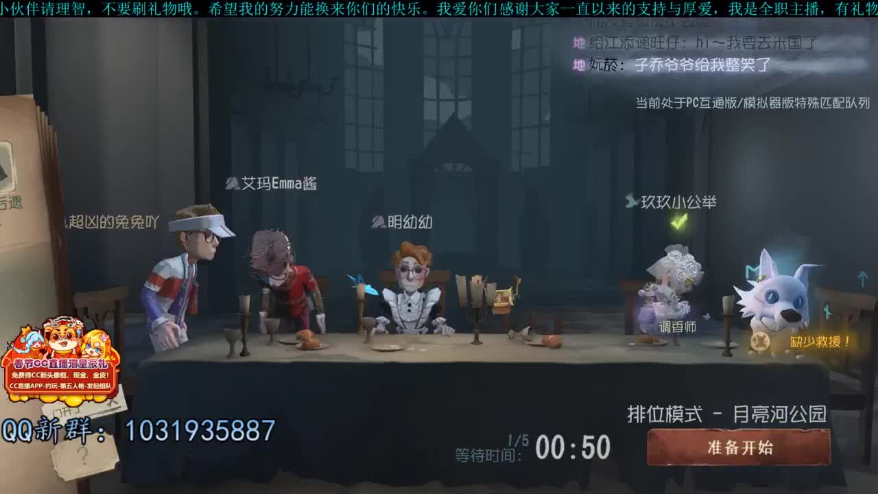 洋洋洋：还有不几天就过年了呀 第1段