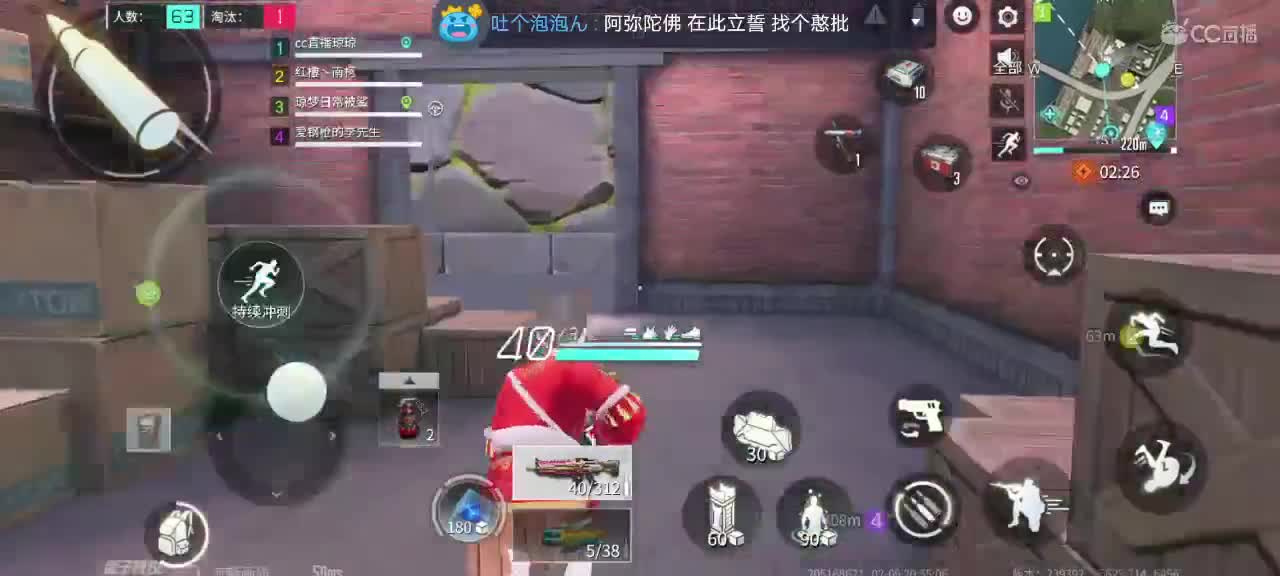 你是微笑里的甜 第1段