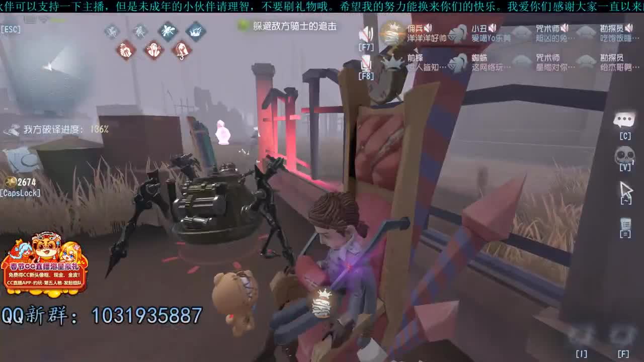 洋洋洋：还有不几天就过年了呀 第2段