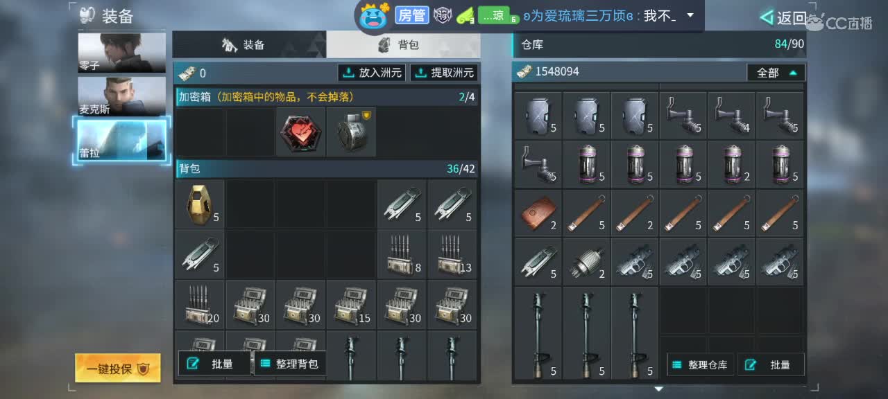 你是微笑里的甜 第3段