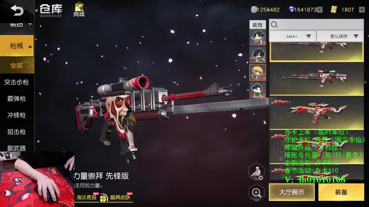 播完今天休息过年 第1段