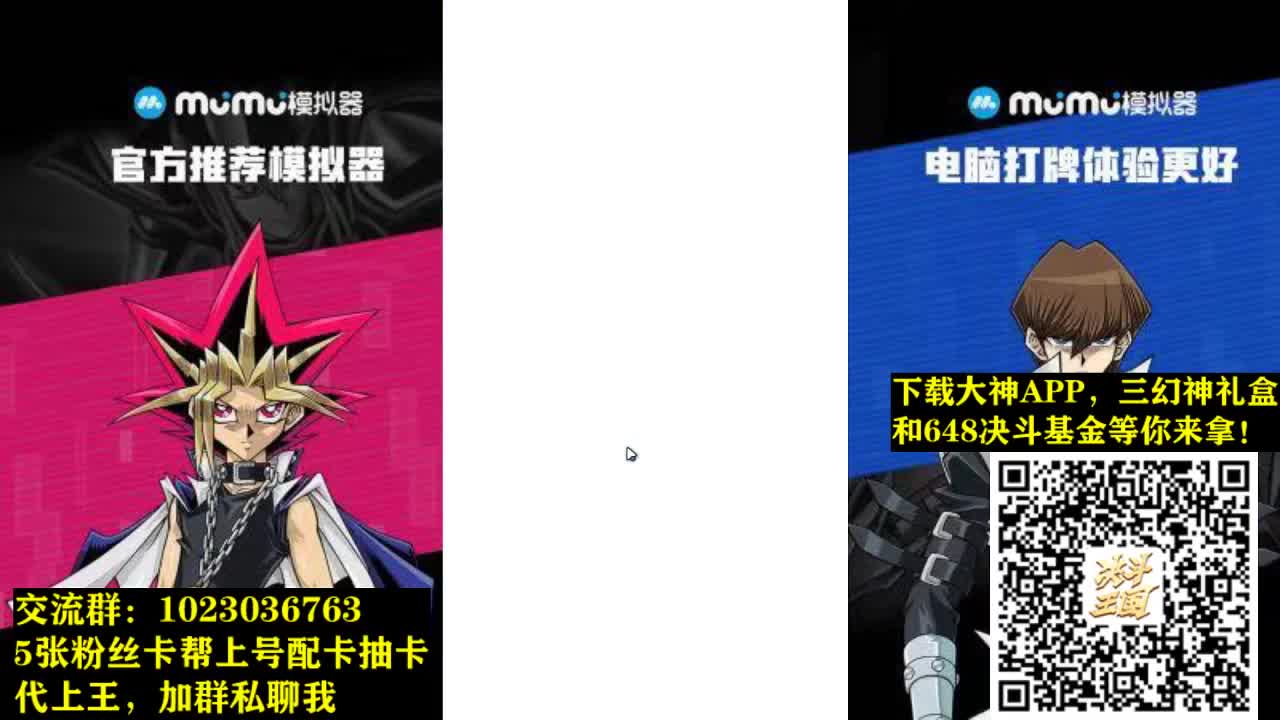 代王，稍微播一下