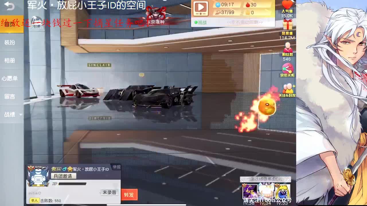 人能百忍自无忧 第1段