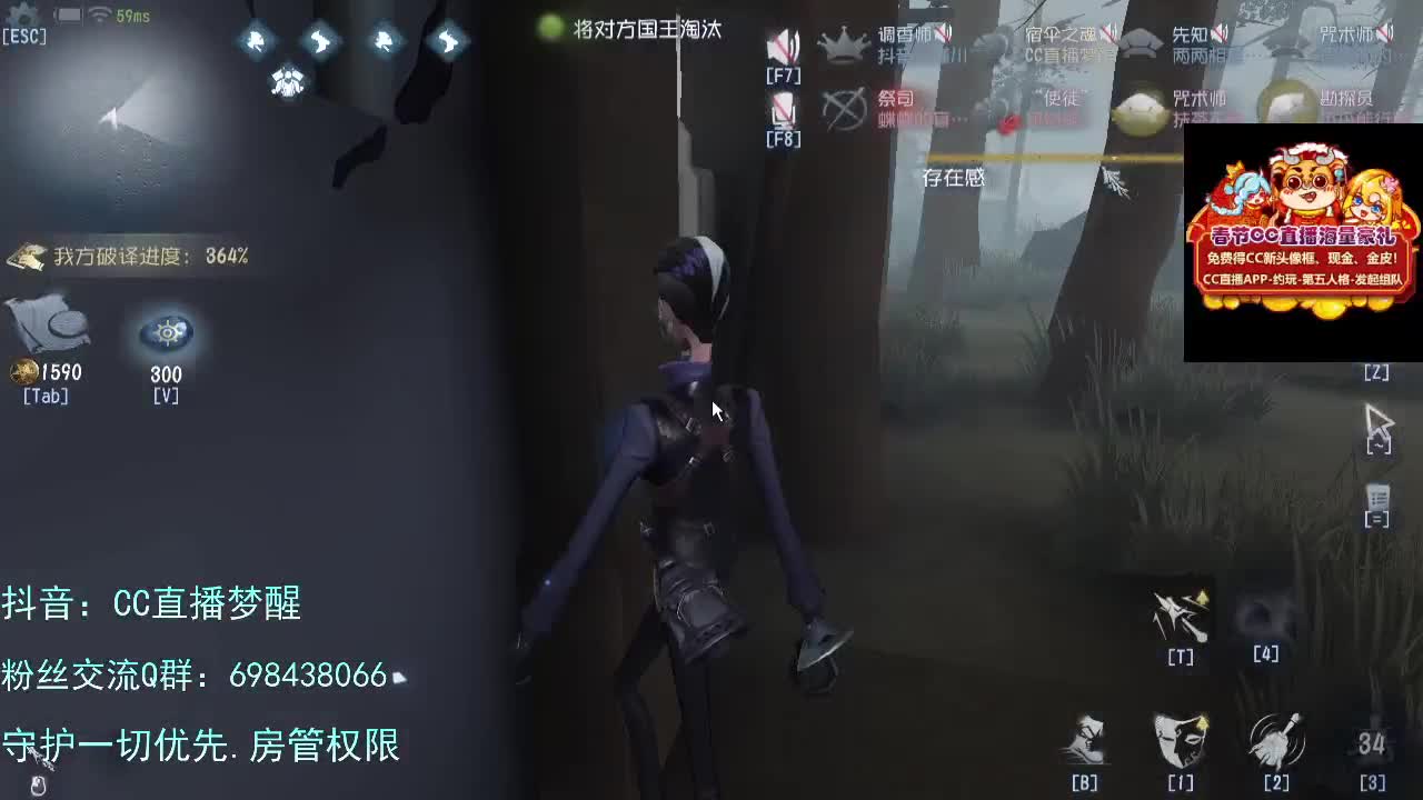 专属前锋.... 第1段