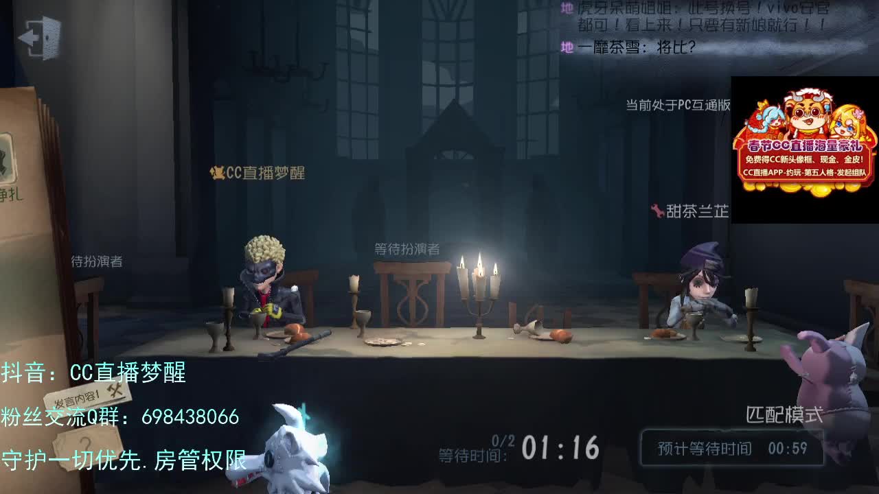 专属前锋.... 第2段