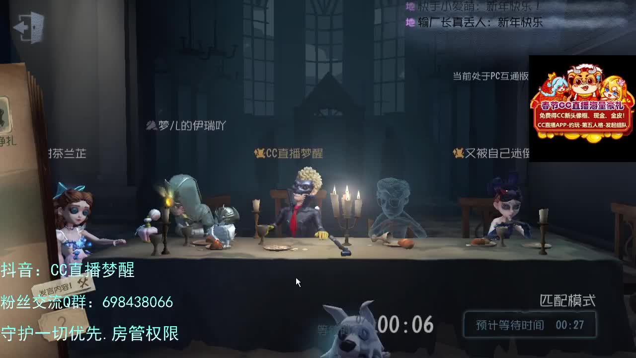 专属前锋.... 第3段