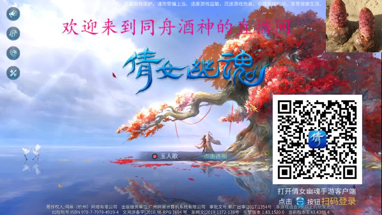 新年好啊 ，接托管啊 第1段