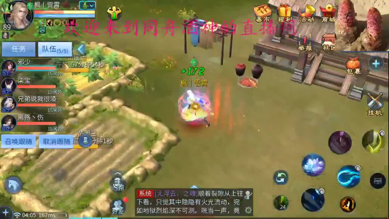 新年好啊 ，接托管啊 第3段