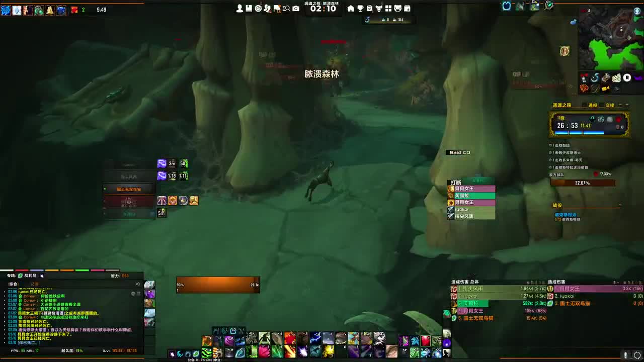 [花猫]拯救暗影界 第1段