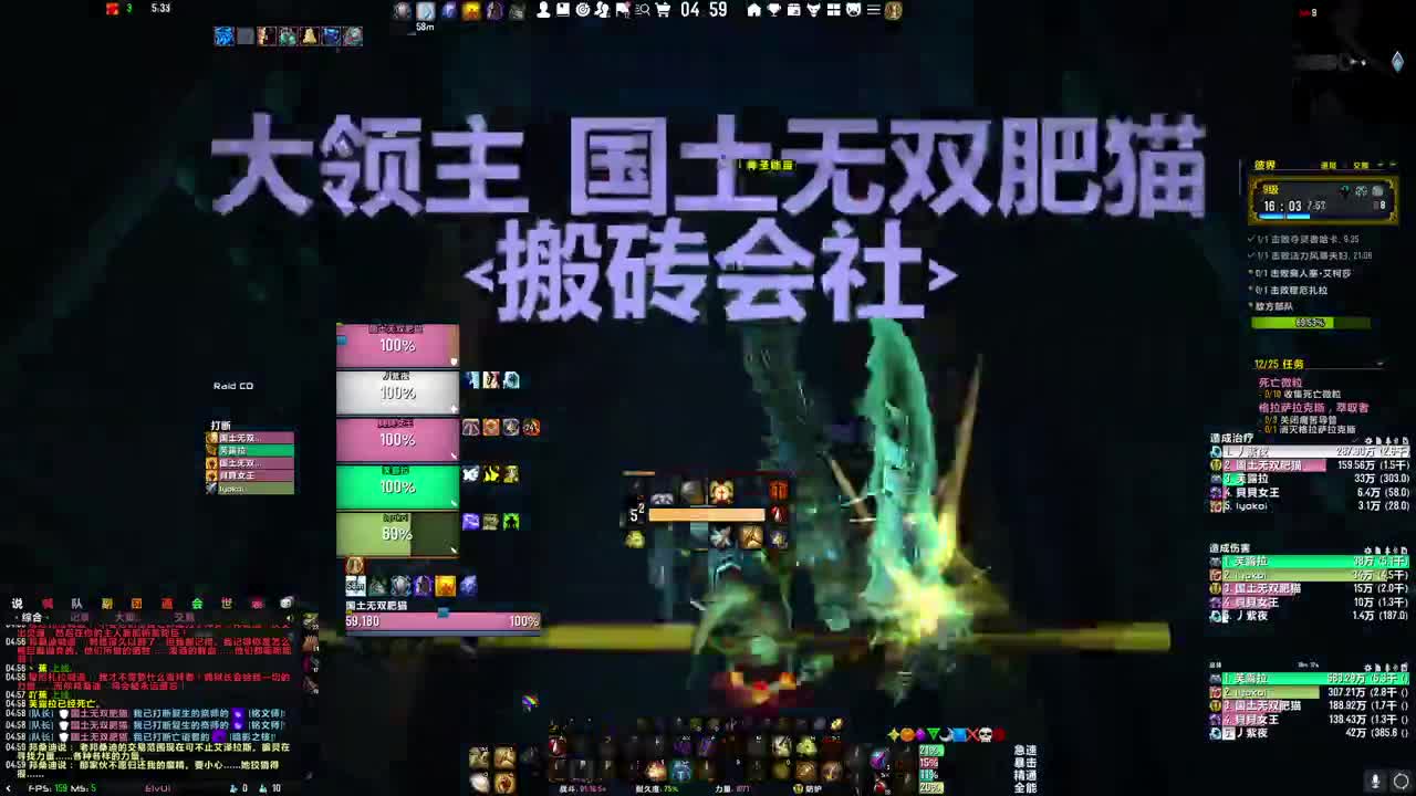 [花猫]拯救暗影界 第2段