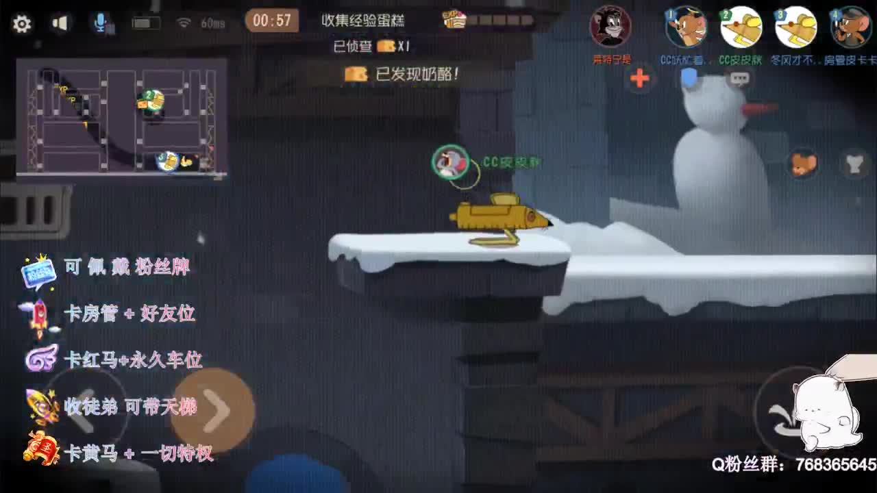 带房管上分 第1段
