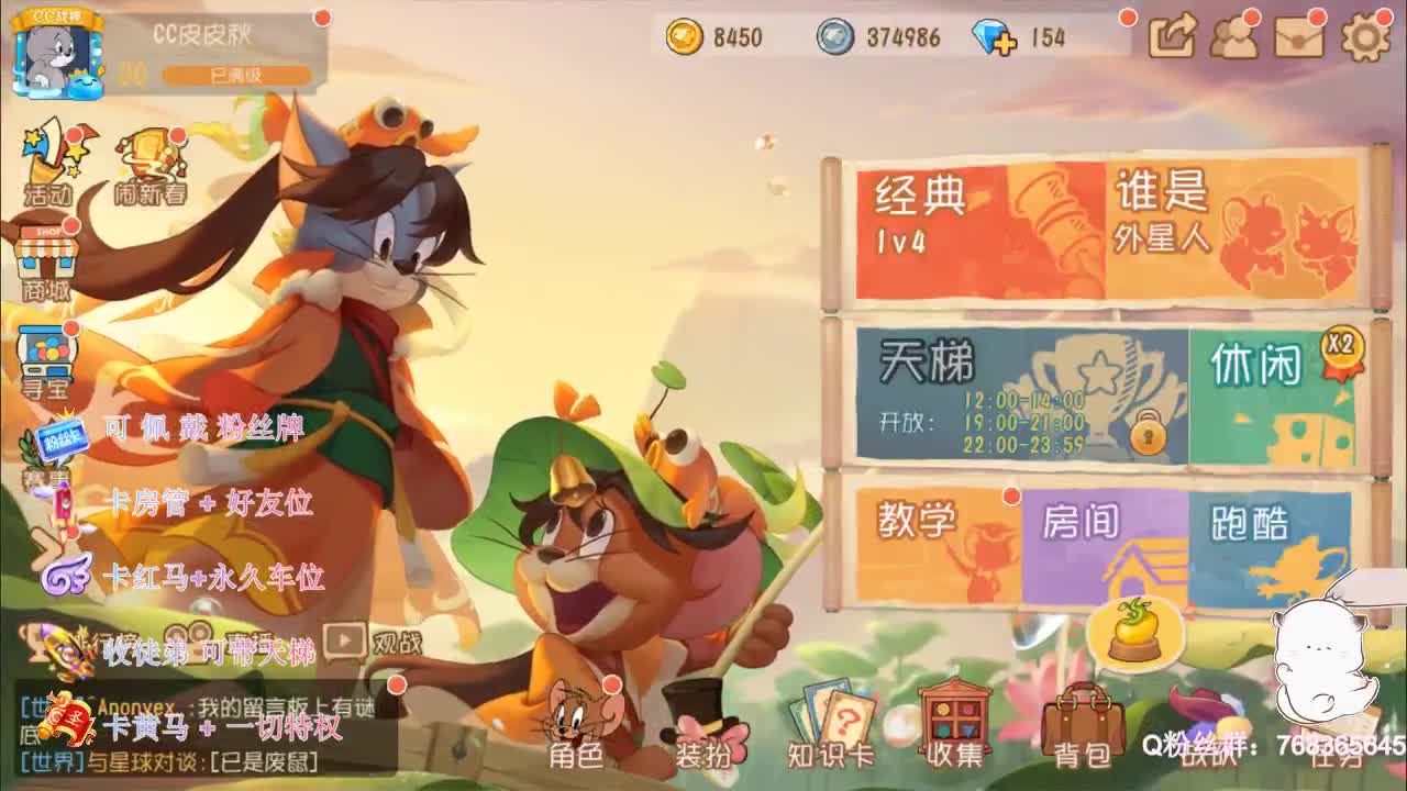 带房管上分 第2段