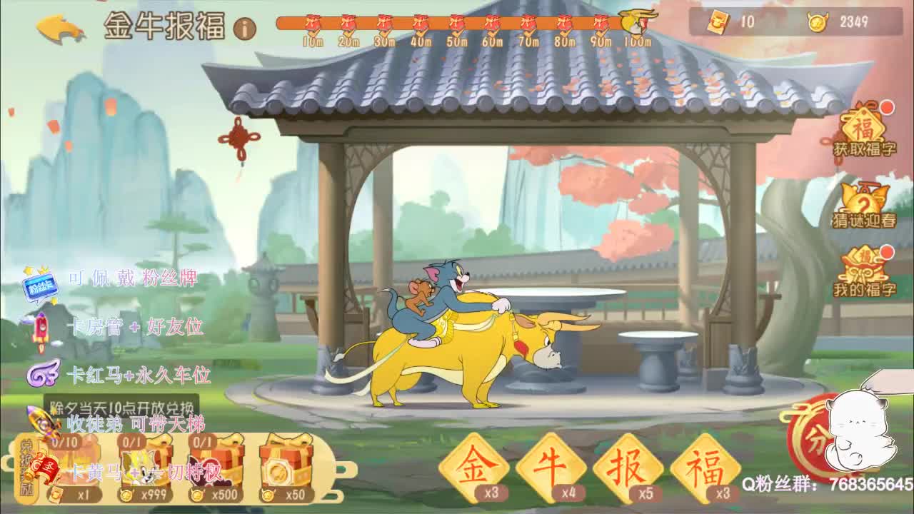 带房管上分 第3段