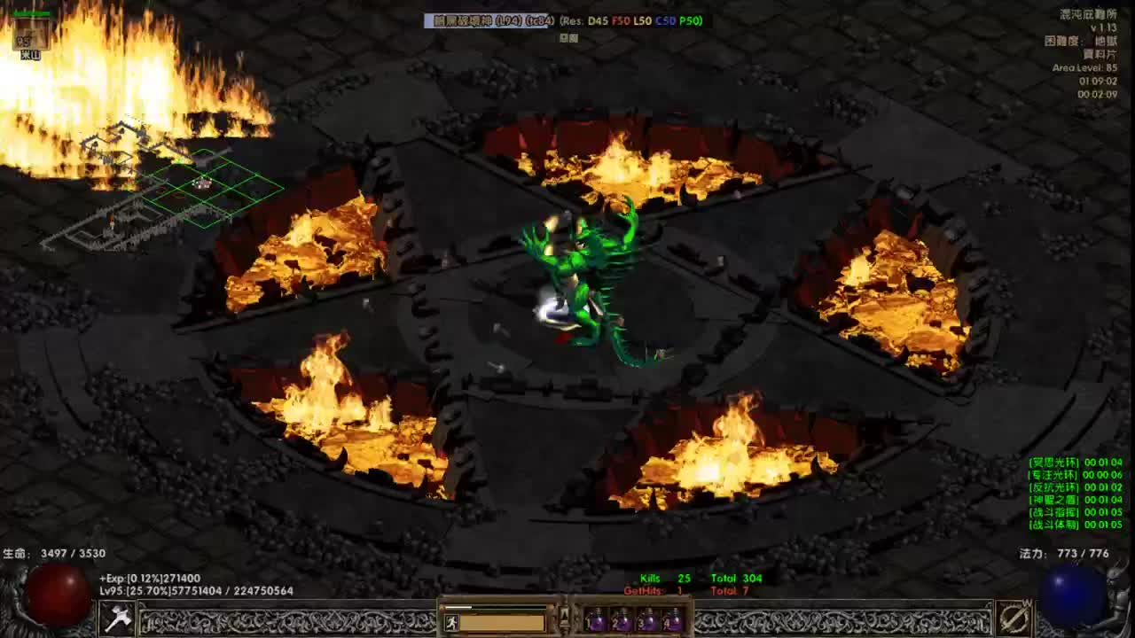 【肯尼】龙德大颗 第3段