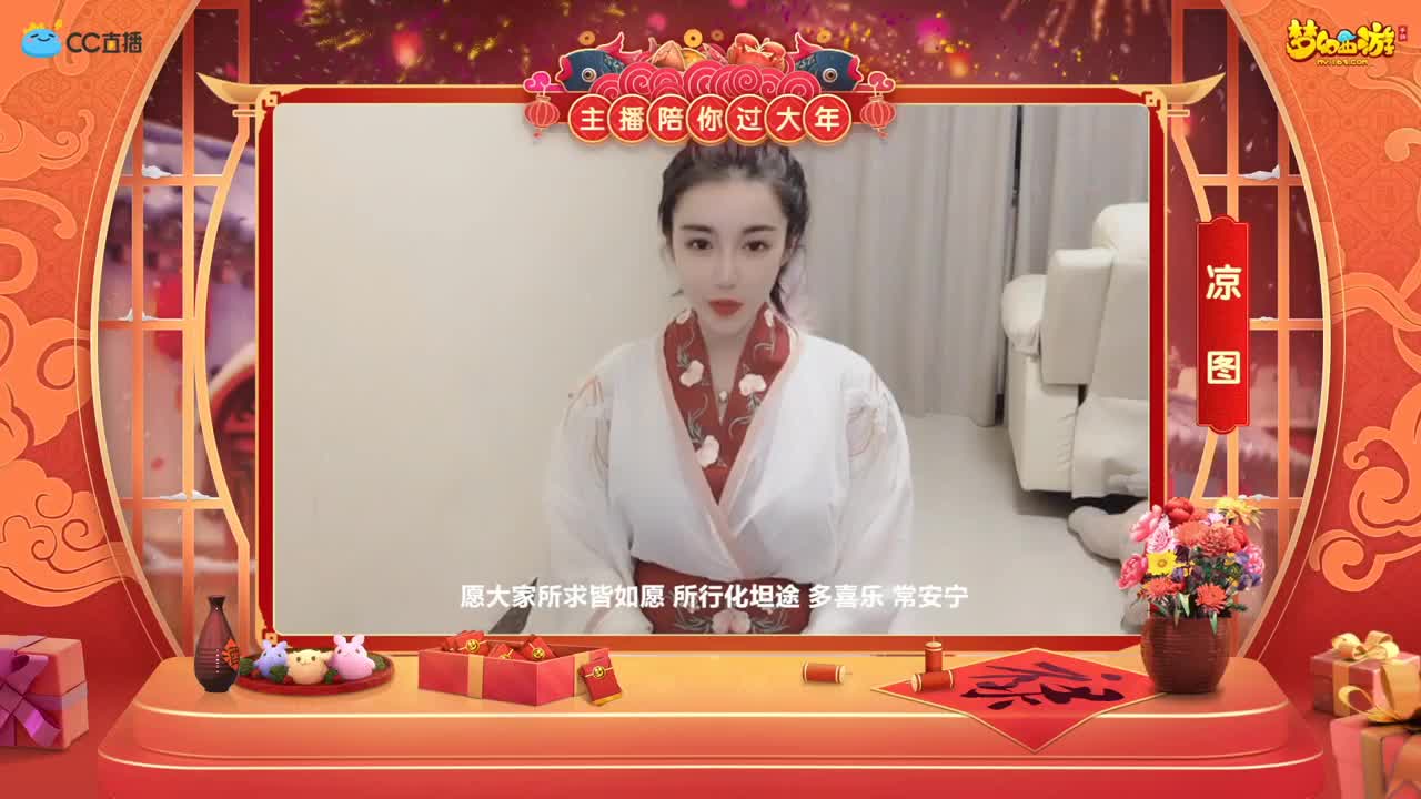 新春帮派PK赛 第1段