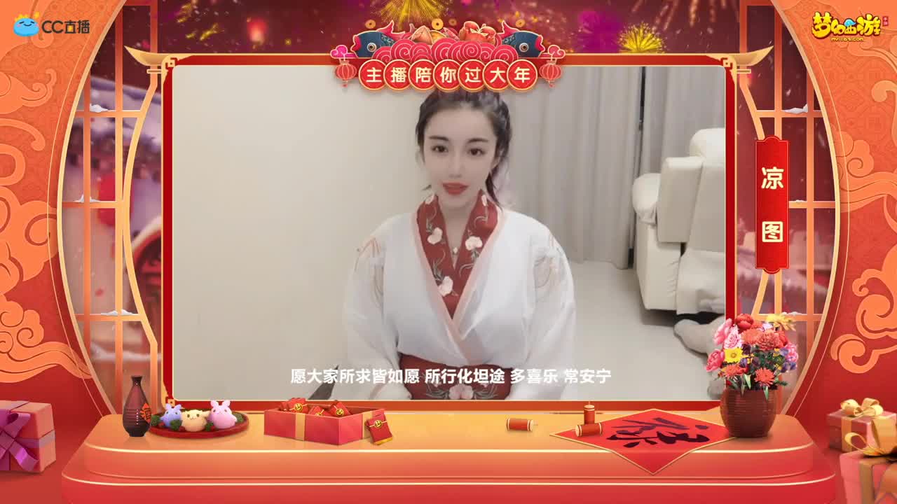 新春帮派PK赛 第3段