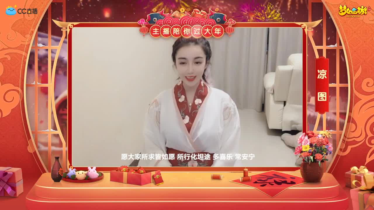 新春帮派PK赛 第4段
