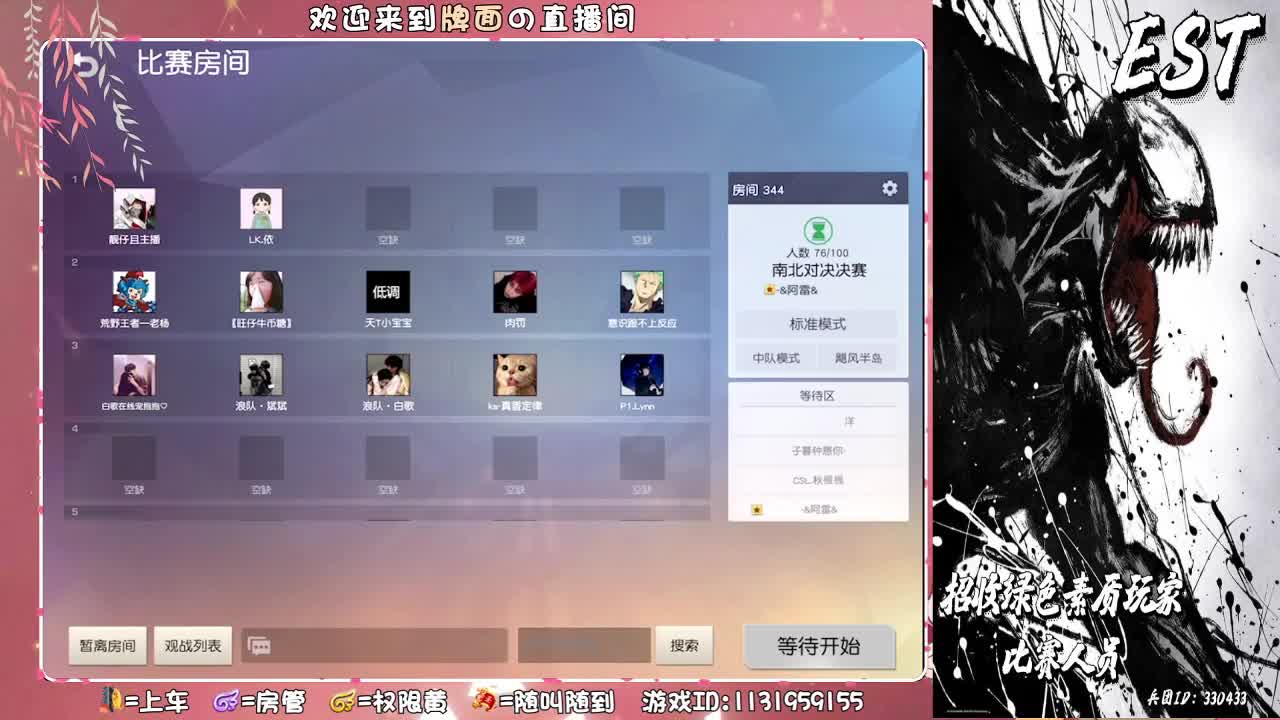 今夜星光闪闪-爱你的心满满。♥ 第1段