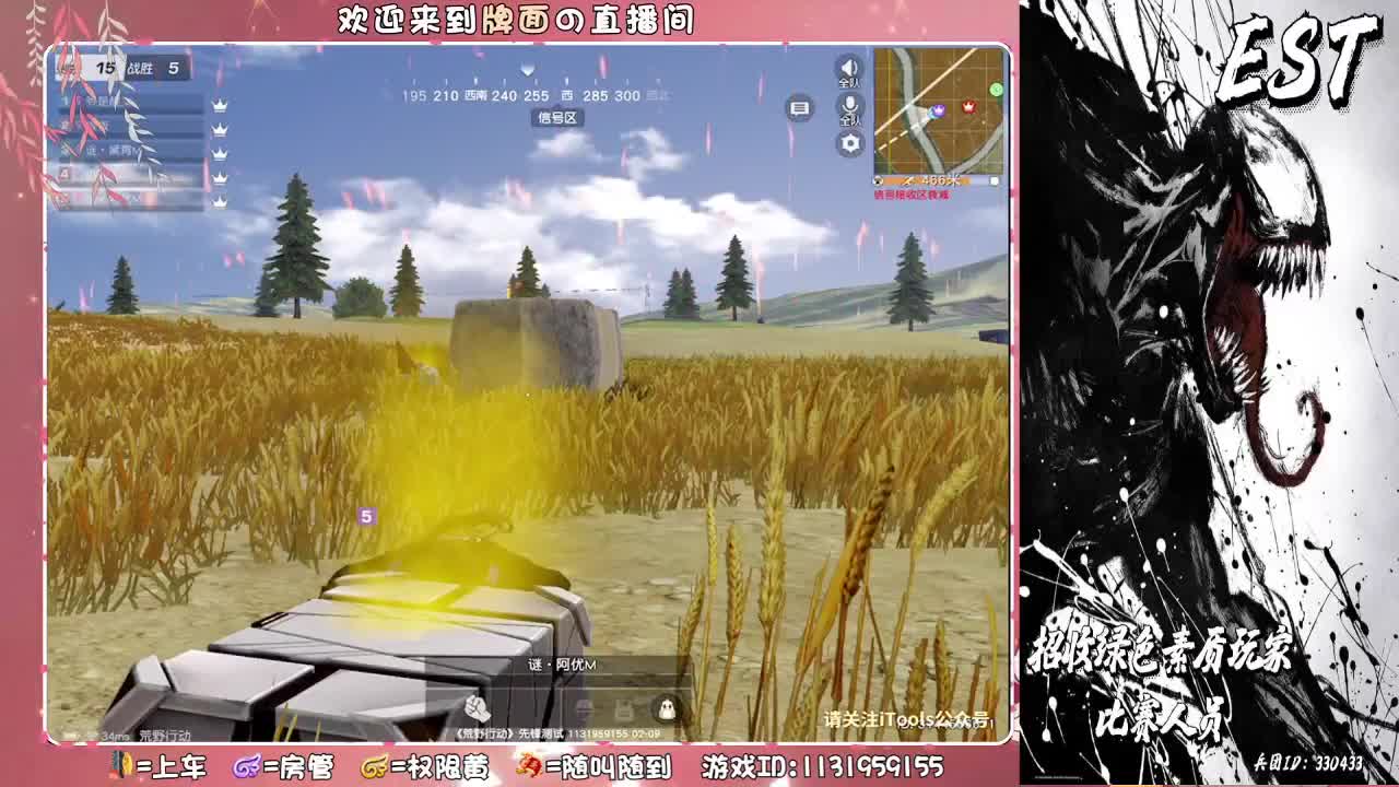 今夜星光闪闪-爱你的心满满。♥ 第2段