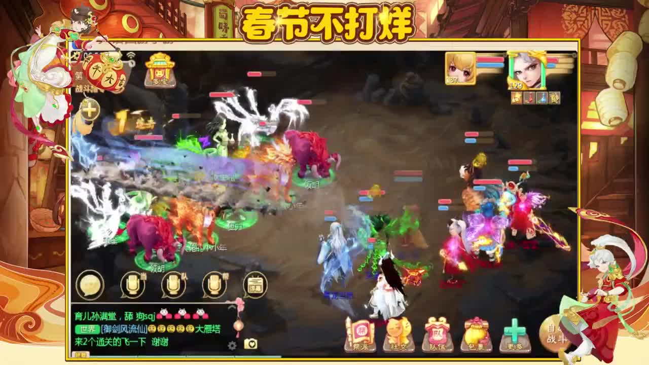 初心不负~~ 第1段