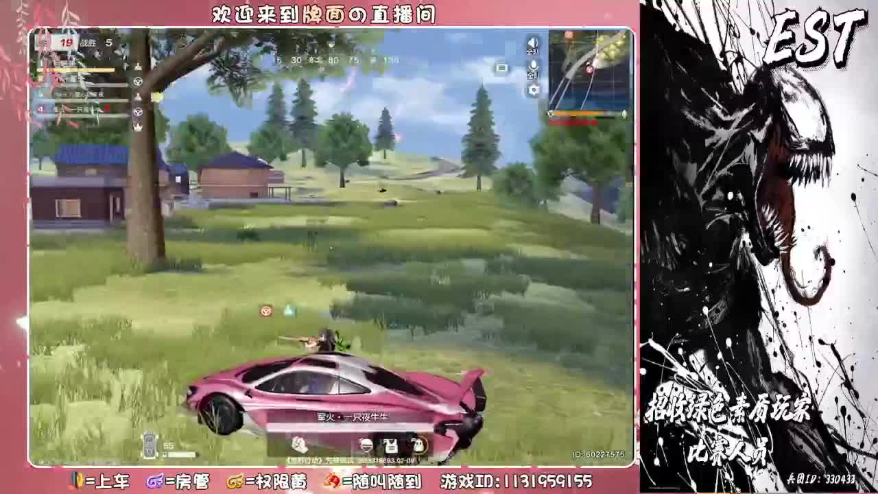 今夜星光闪闪-爱你的心满满。♥ 第4段