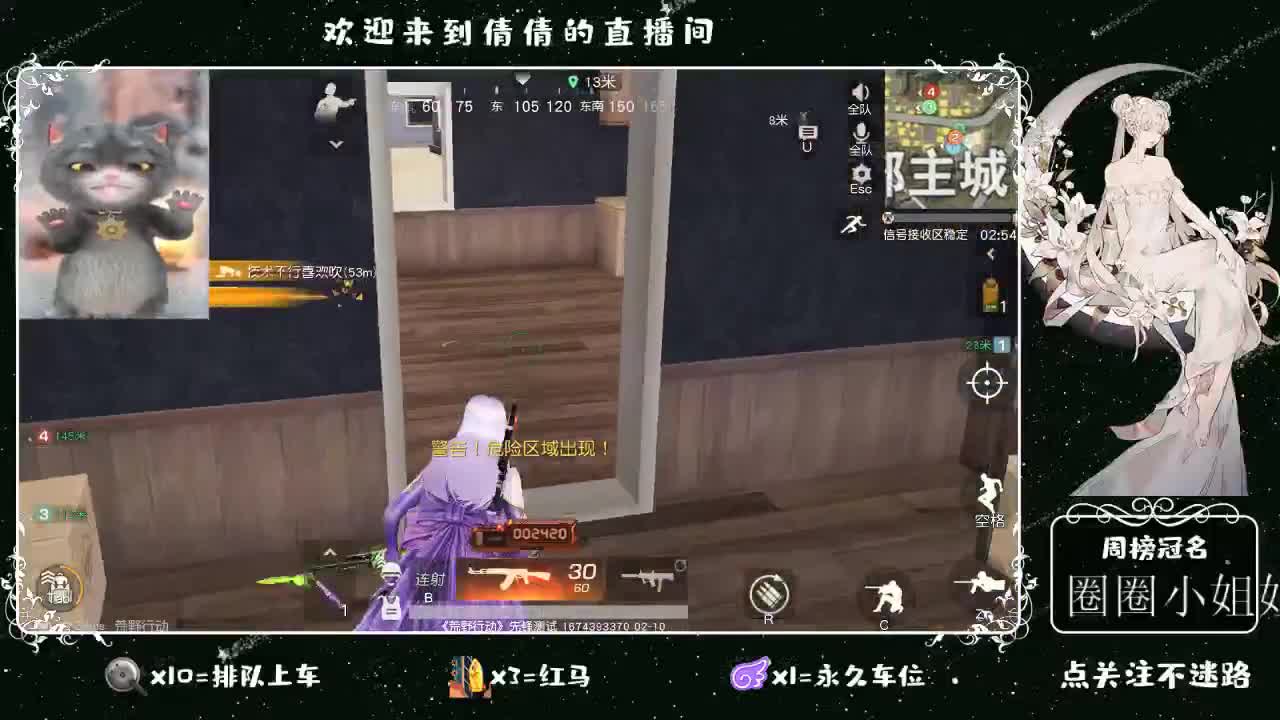 虾 88 佛 880 饕 2880