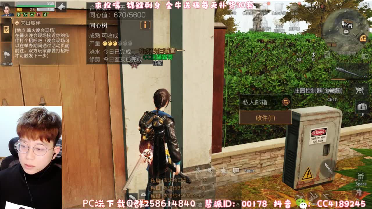 决战庇护城 冲 第1段