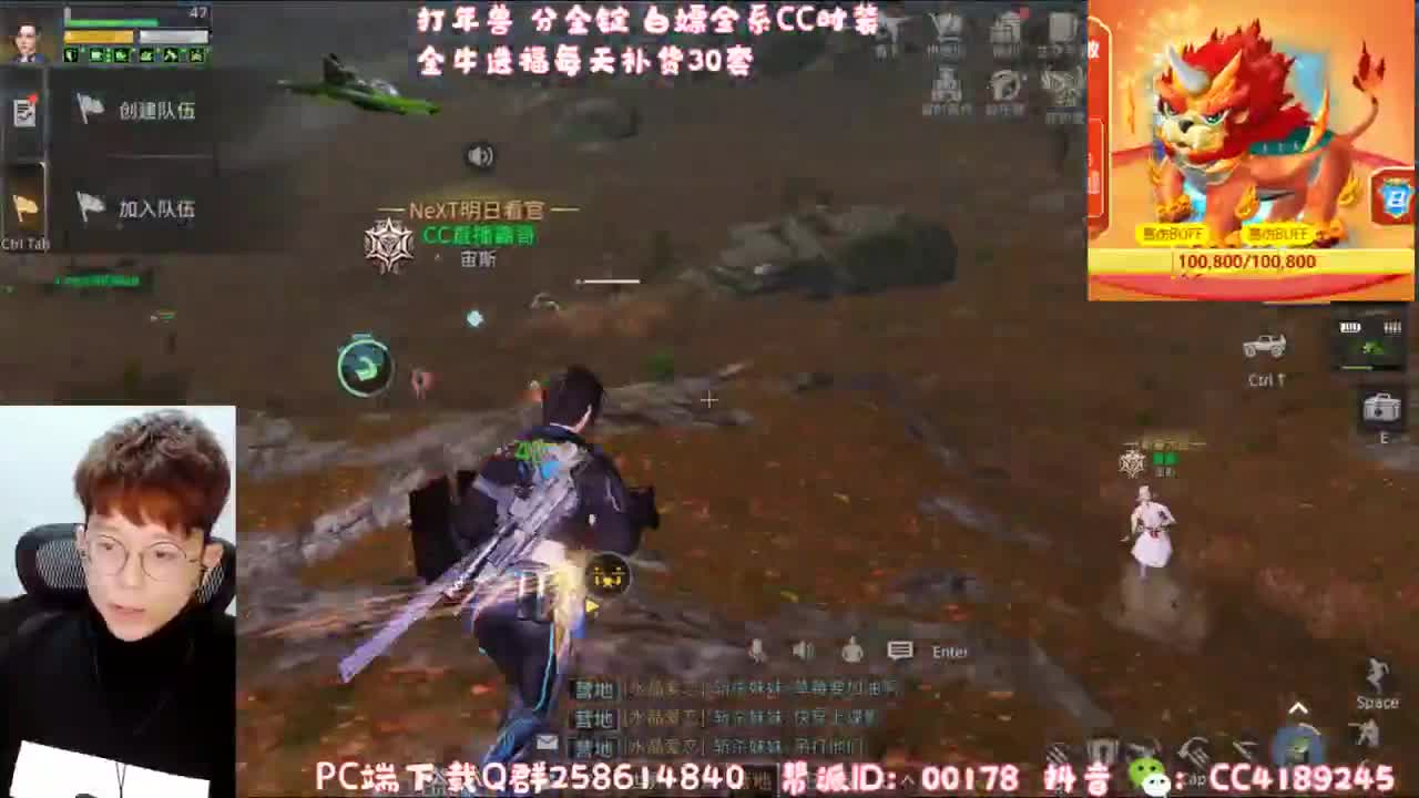 决战庇护城 冲 第2段