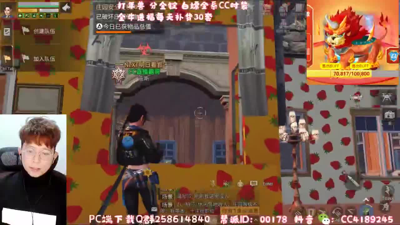 决战庇护城 冲 第3段