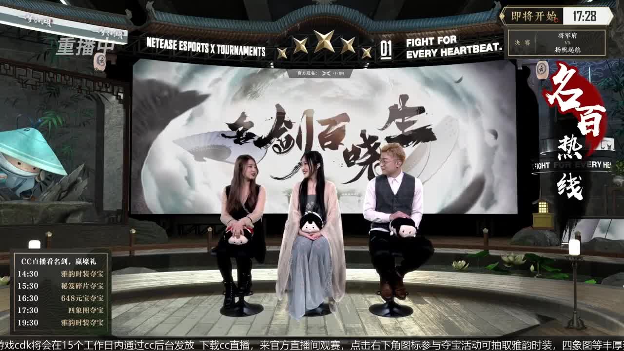 恭喜扬帆启航获第八届名剑天下冠军 第1段