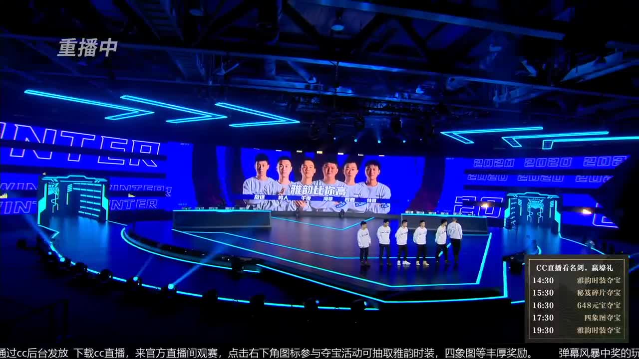 恭喜扬帆启航获第八届名剑天下冠军 第2段