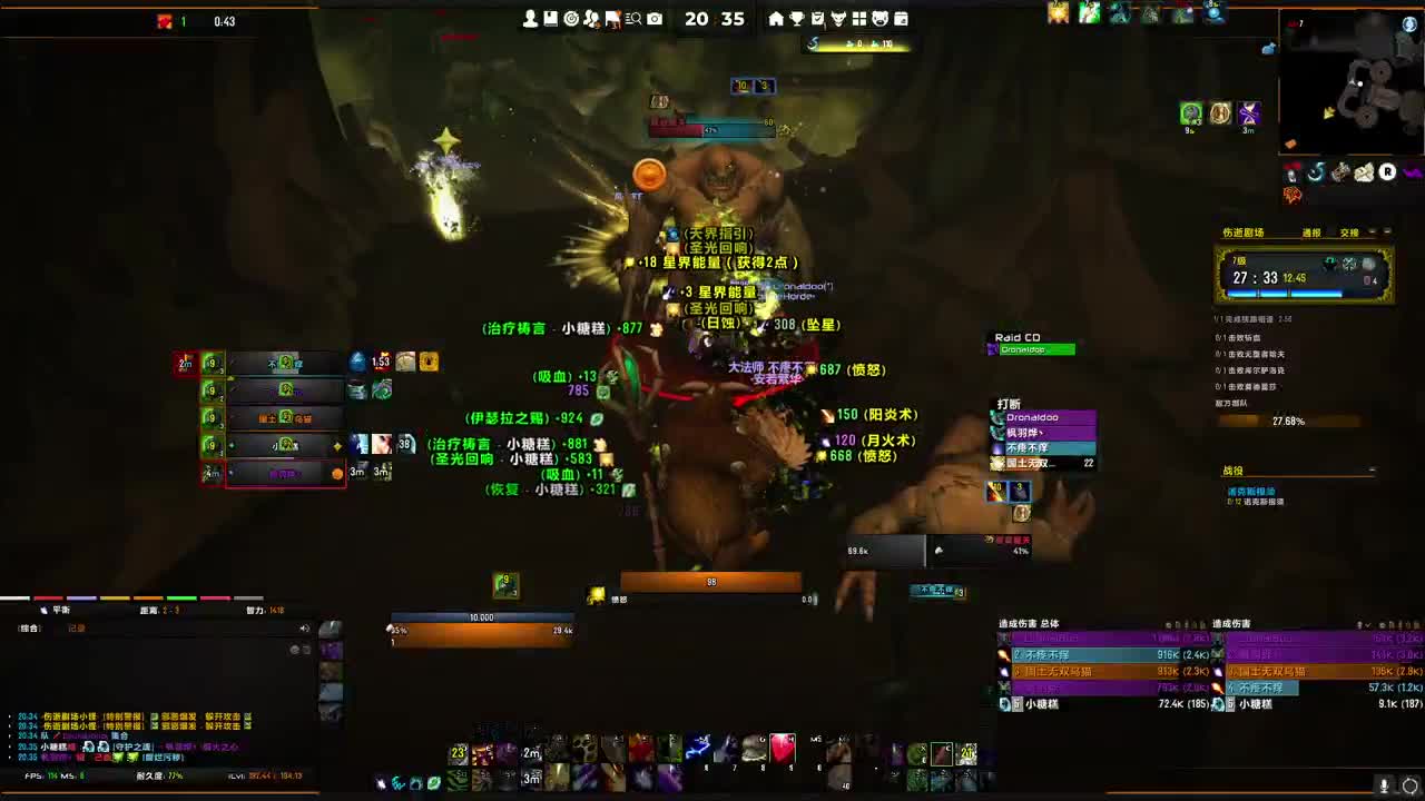 [花猫]拯救暗影界 第1段
