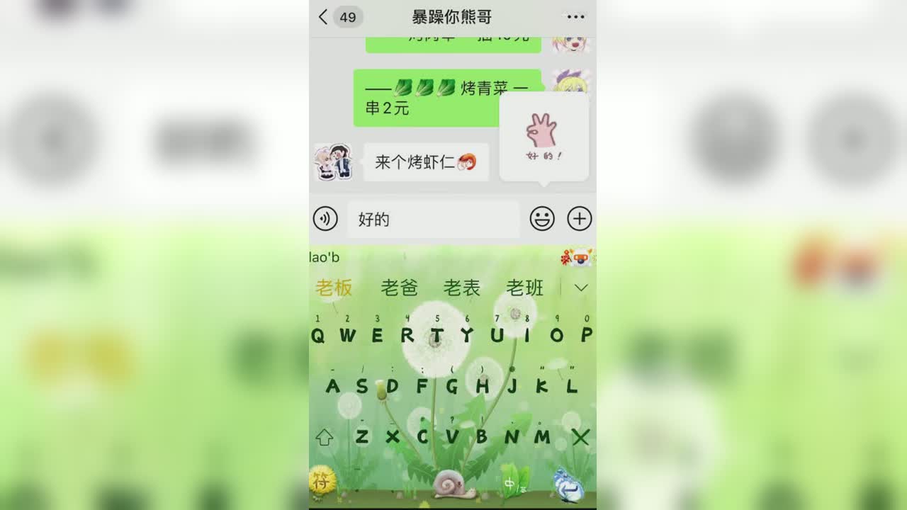 大神封面视频