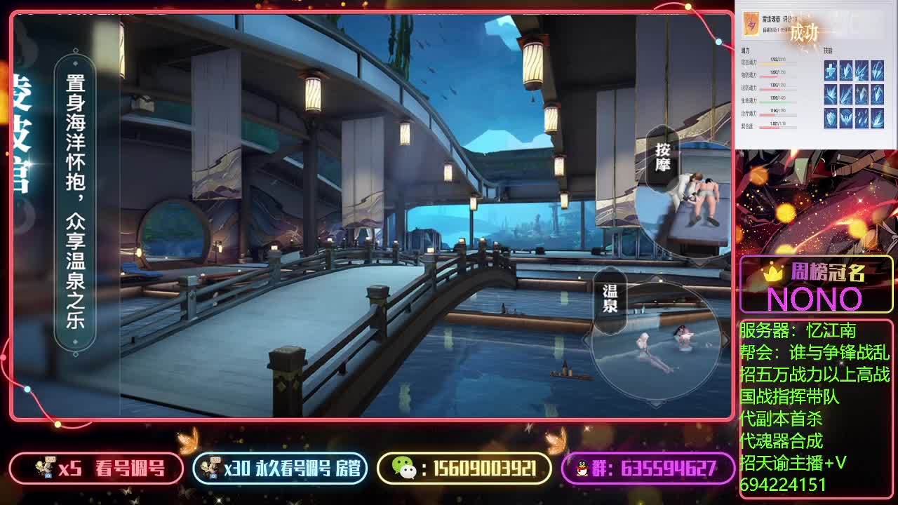 代竞技场上王者看号调号 第2段