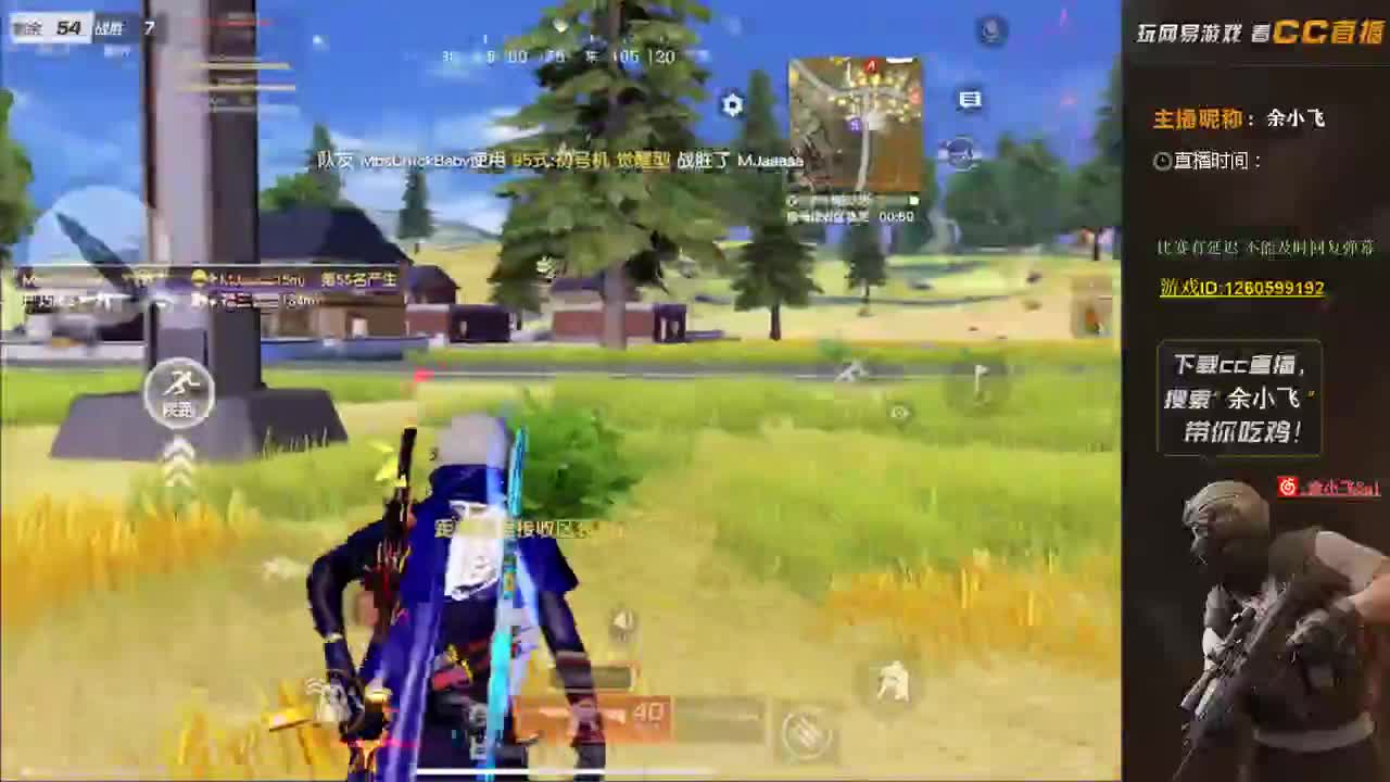 余小飞：日常 第1段