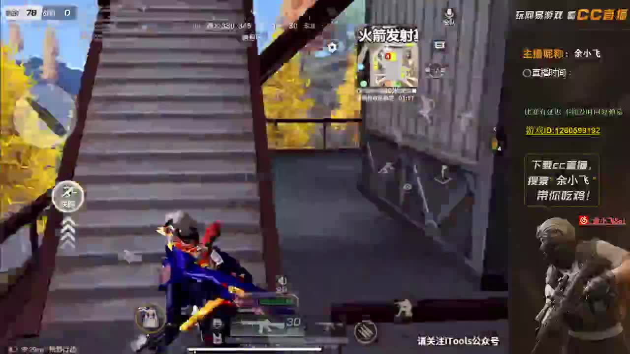 余小飞：日常 第2段