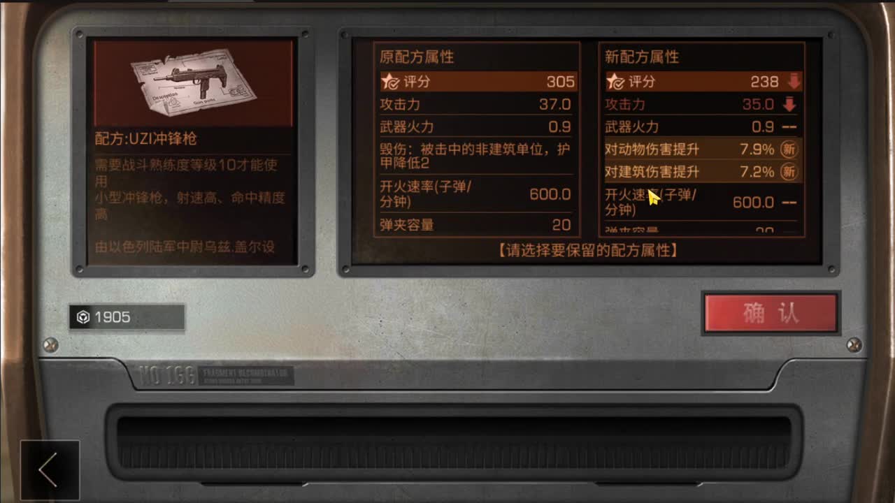 新区 抽奖抽奖 第1段