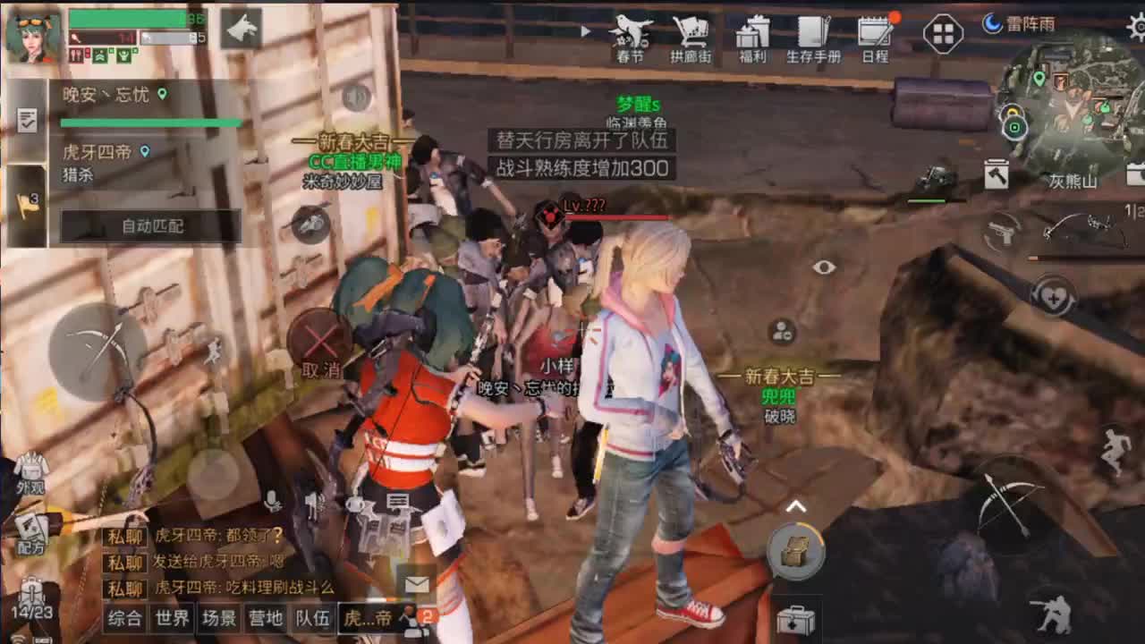 新区 抽奖抽奖 第2段