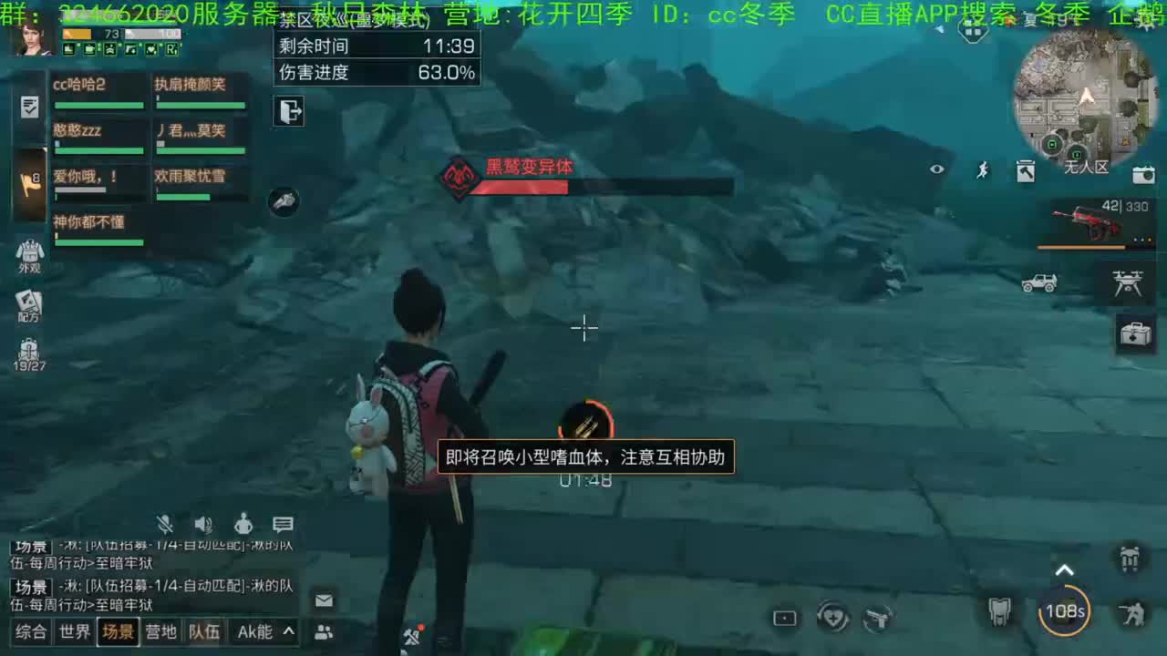 谢谢大家，送加油棒，，，， 第1段