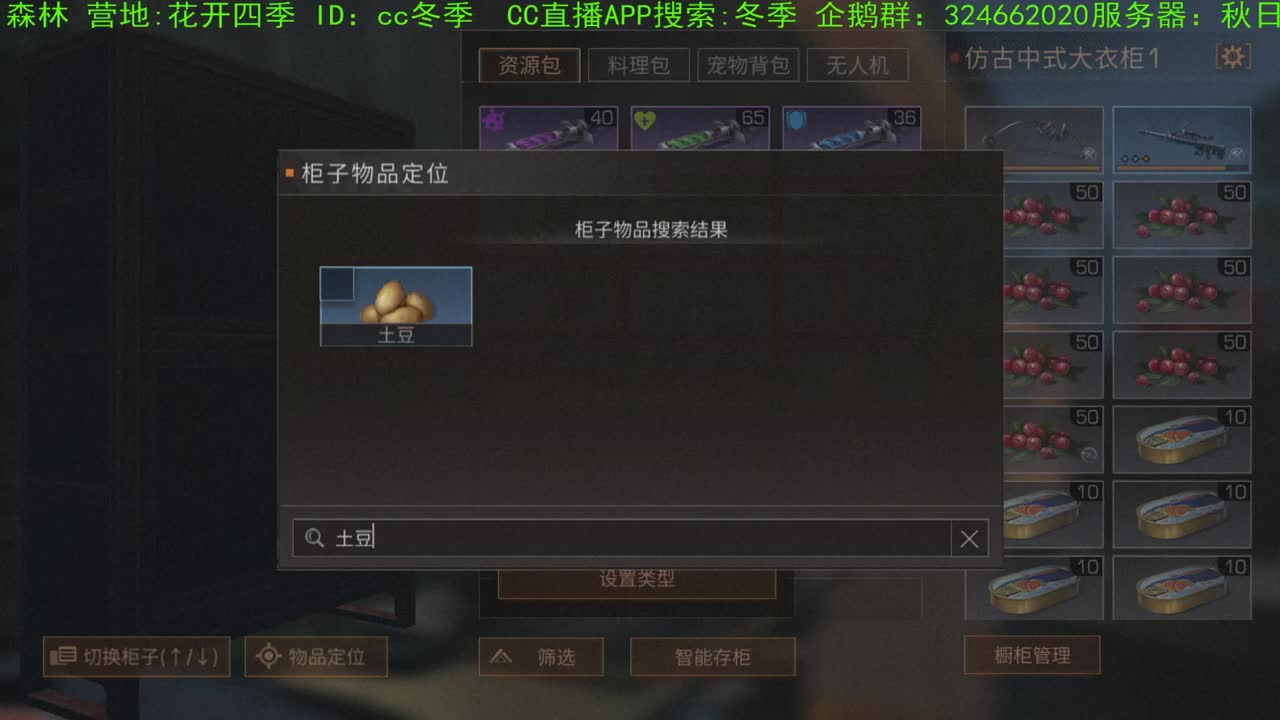 谢谢大家，送加油棒，，，， 第2段