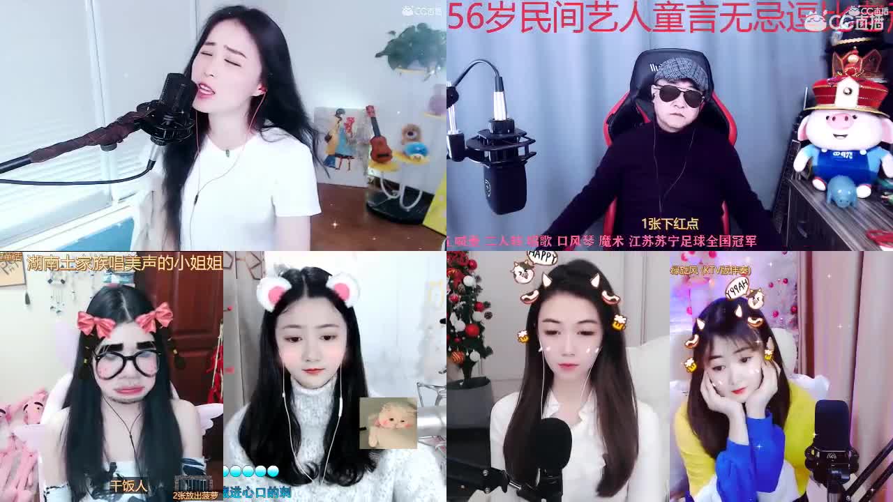 唱歌坤坤是认真的！