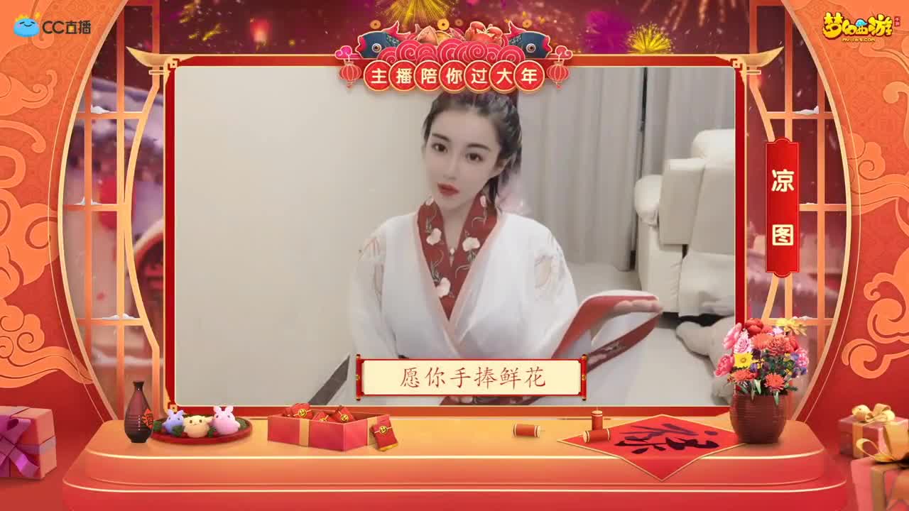 新春帮派PK赛 第1段