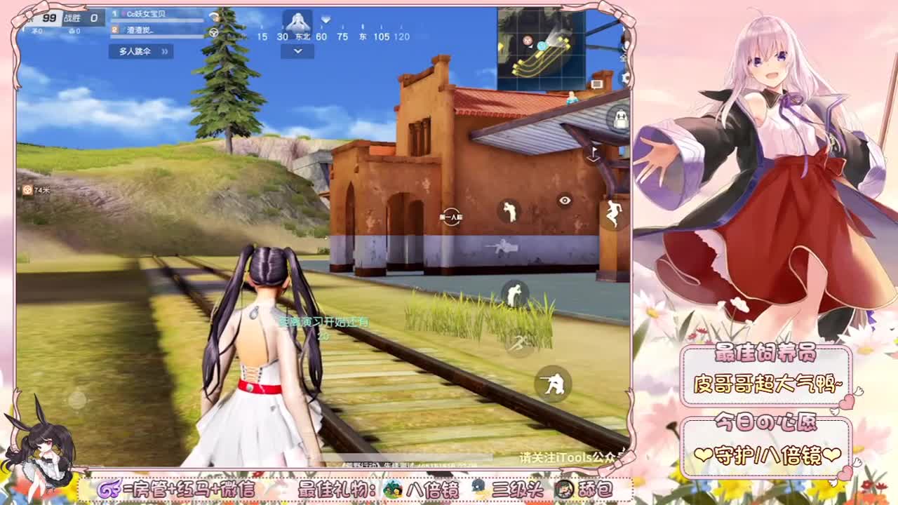 你们的女朋友来啦~